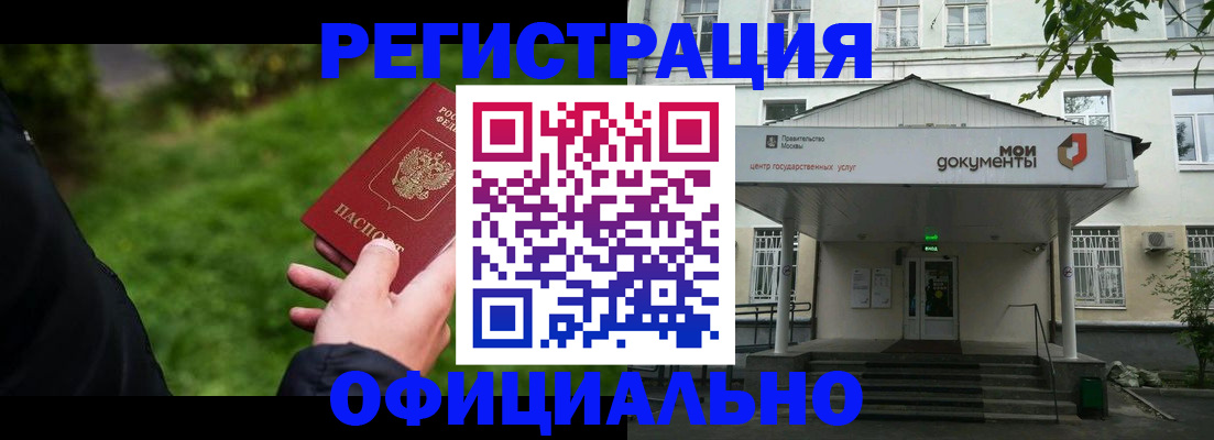 регистрация для школы в Агиделе